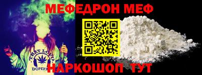 мдпв Бийск
