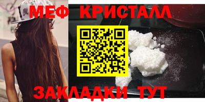 дмт Беслан