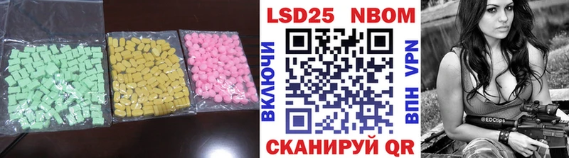 ЛСД экстази кислота  сайты даркнета формула  Тавда 