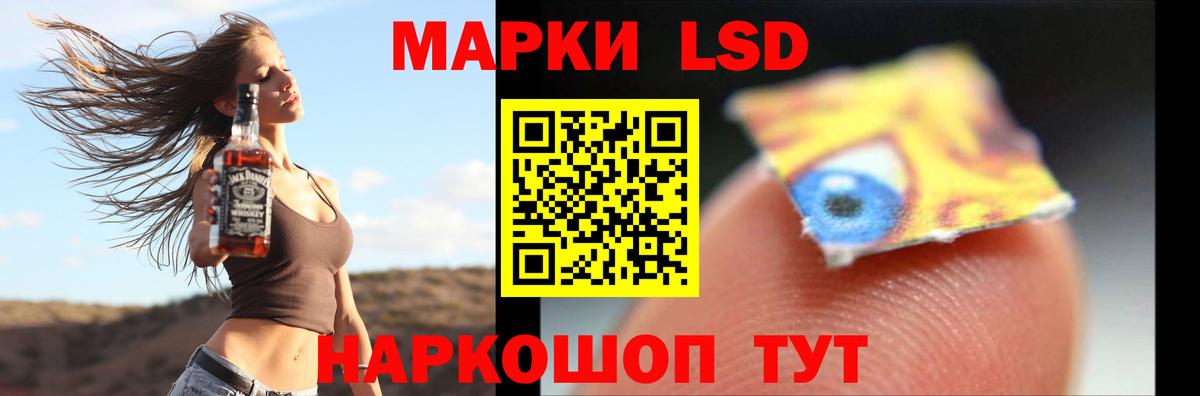 ЛСД экстази  Лсд 25 экстази кислота  Тавда  Вход с VPN  Лсд 25 экстази кислота 