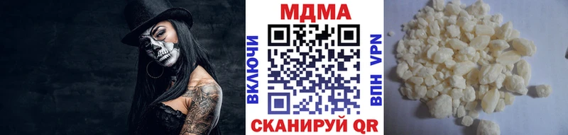 сколько стоит  Тавда  MDMA Molly 