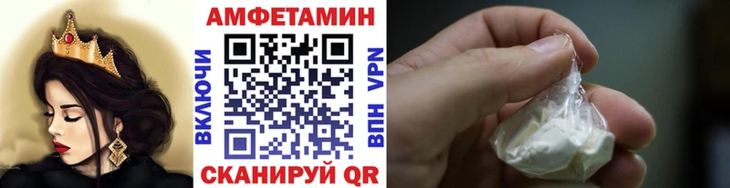 Метамфетамин мет  Тавда 
