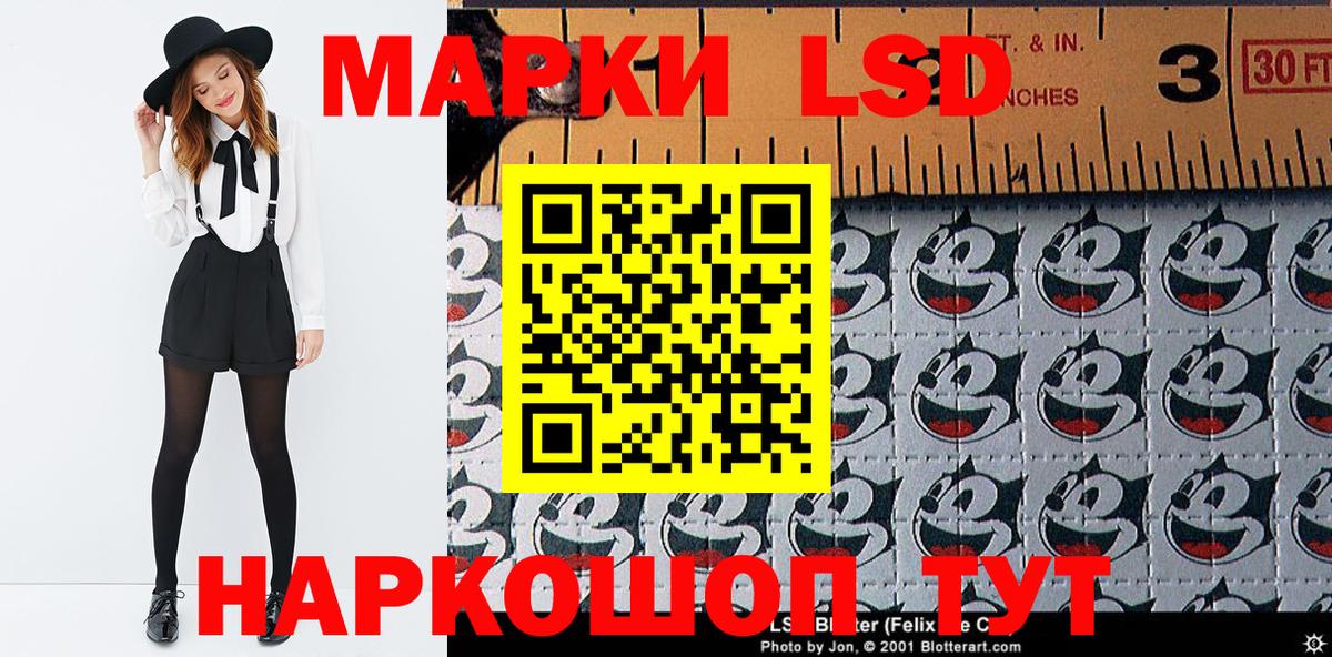 Тавда  Марки 25I-NBOMe 1,8мг  Вход с VPN  Марки 25I-NBOMe 1,8мг 