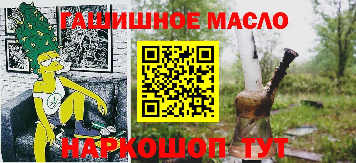 купить наркотики сайты  Дистиллят ТГК вейп с тгк  Вход с VPN  Тавда 