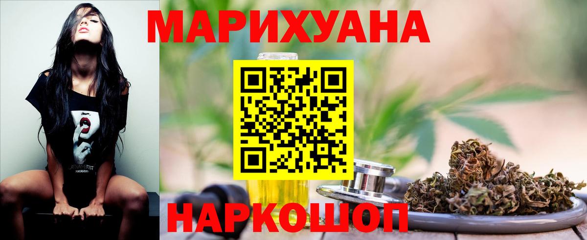 Тавда  Канабис гибрид  Каннабис марихуана  Конопля LSD WEED  Вход с VPN 